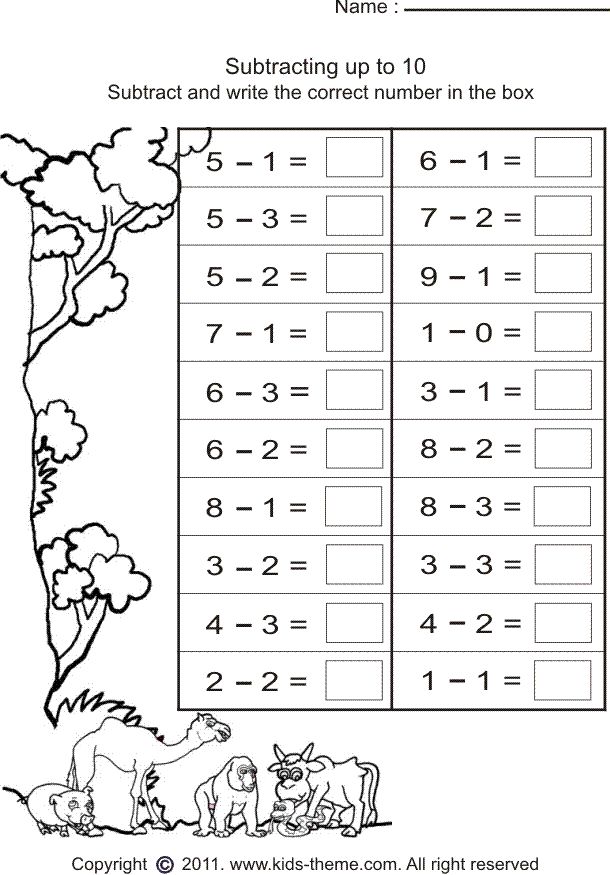 Subtraction Worksheets