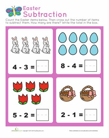 Easter Subtraction Practice | Worksheet 