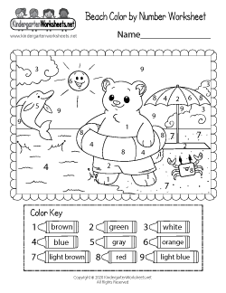 summertime worksheet for kindergarten