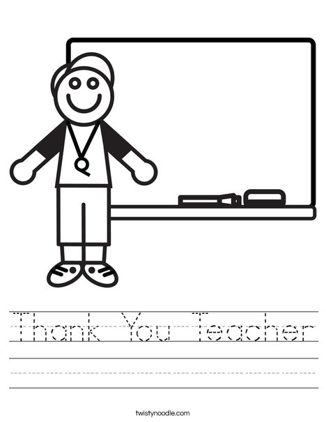 SuperTeacherWorksheets (@SuperTeacherWks) / X