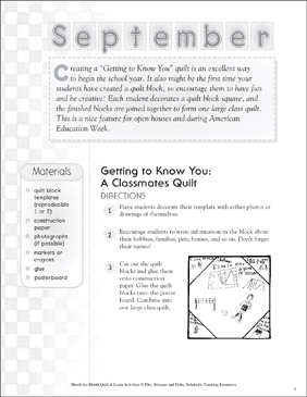 Get to Know Me Worksheet! Back to School Activity | Free teacher ...