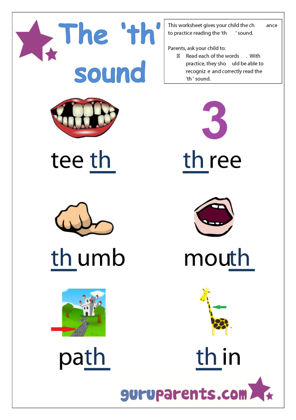 th worksheet for kindergarten