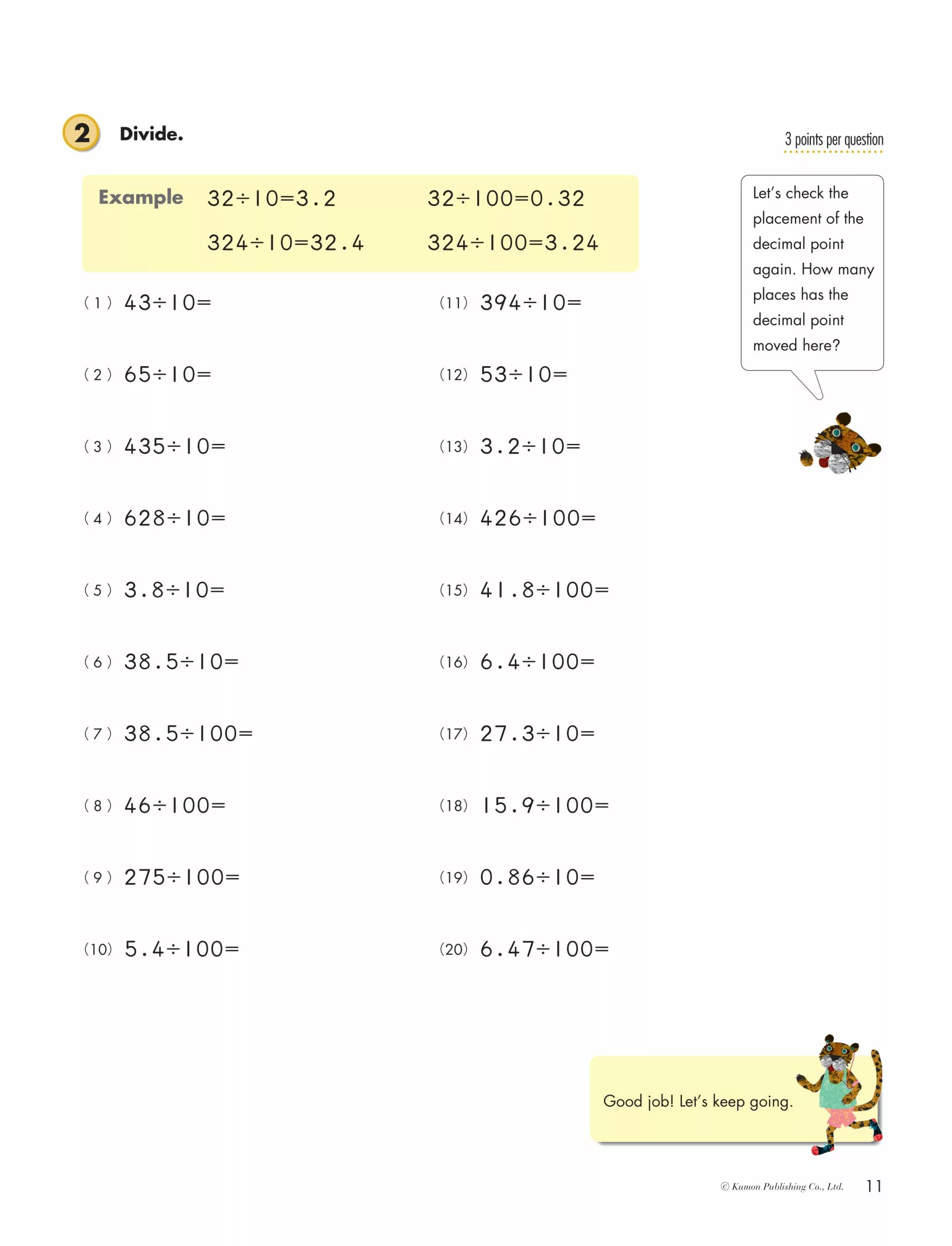 the kumon printable worksheet for 5th grade