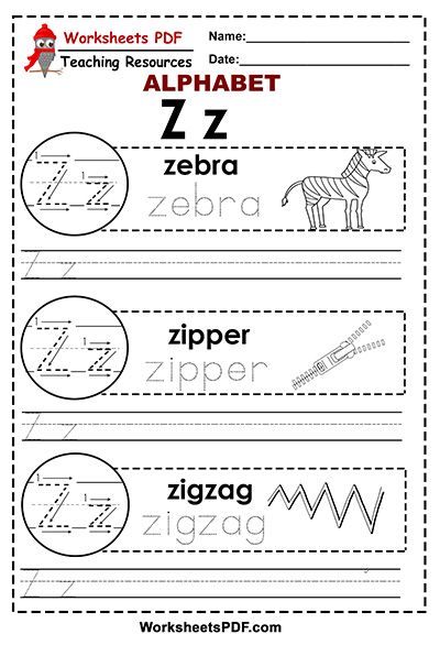 the letter z worksheet