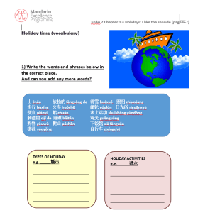 time worksheet ks3