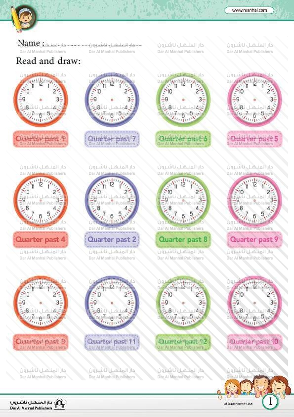 Time- quarter past | Math WorkSheets