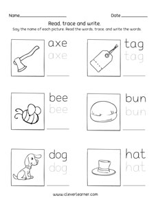 tracing names worksheet prek