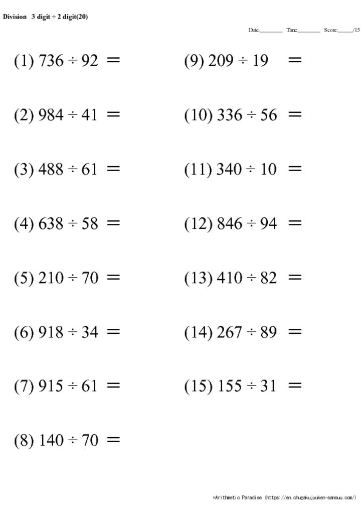 Division Worksheets Horizontal 3 digit ÷ 2 digit - free ...
