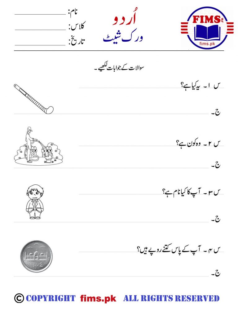 URDU- Communication Skills GD 1 - Worksheets Library