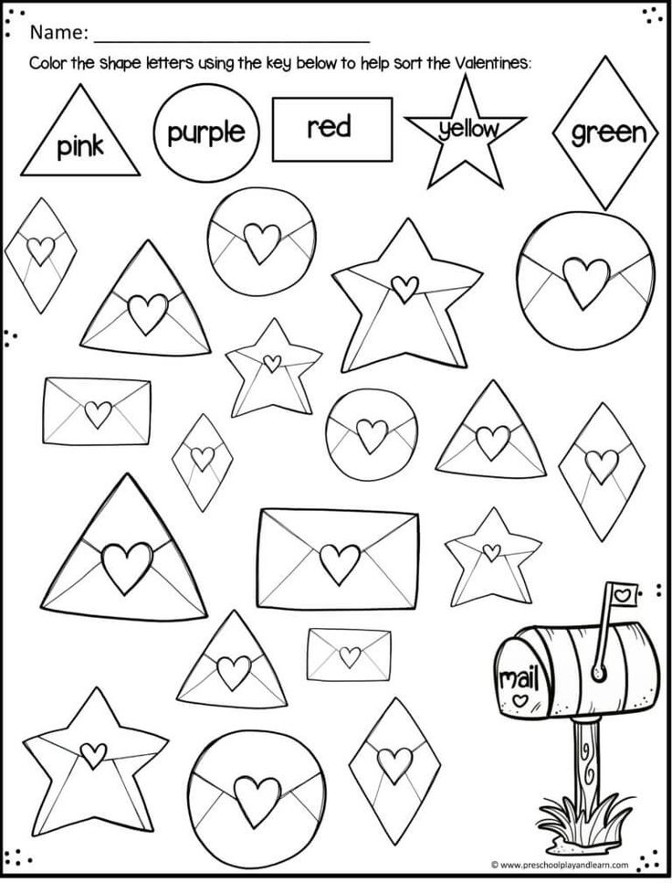 Young learners will have fun working on shape recognition and ...