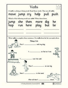 Verbs Worksheet for 1st - 2nd Grade | Lesson Planet