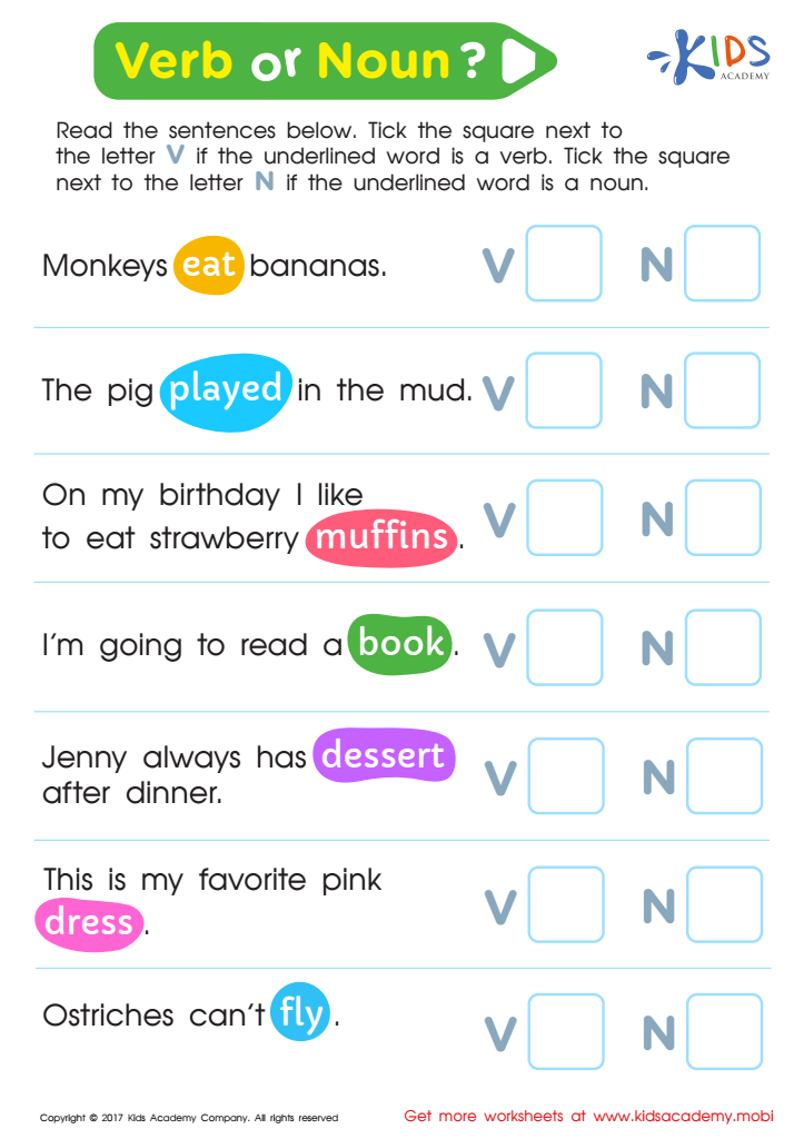 Verb or Noun Worksheet: Grammar Printable PDF for Kids