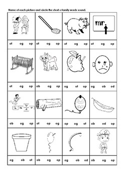 Short O Worksheets