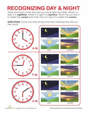 what does the sun do at night math worksheet answers