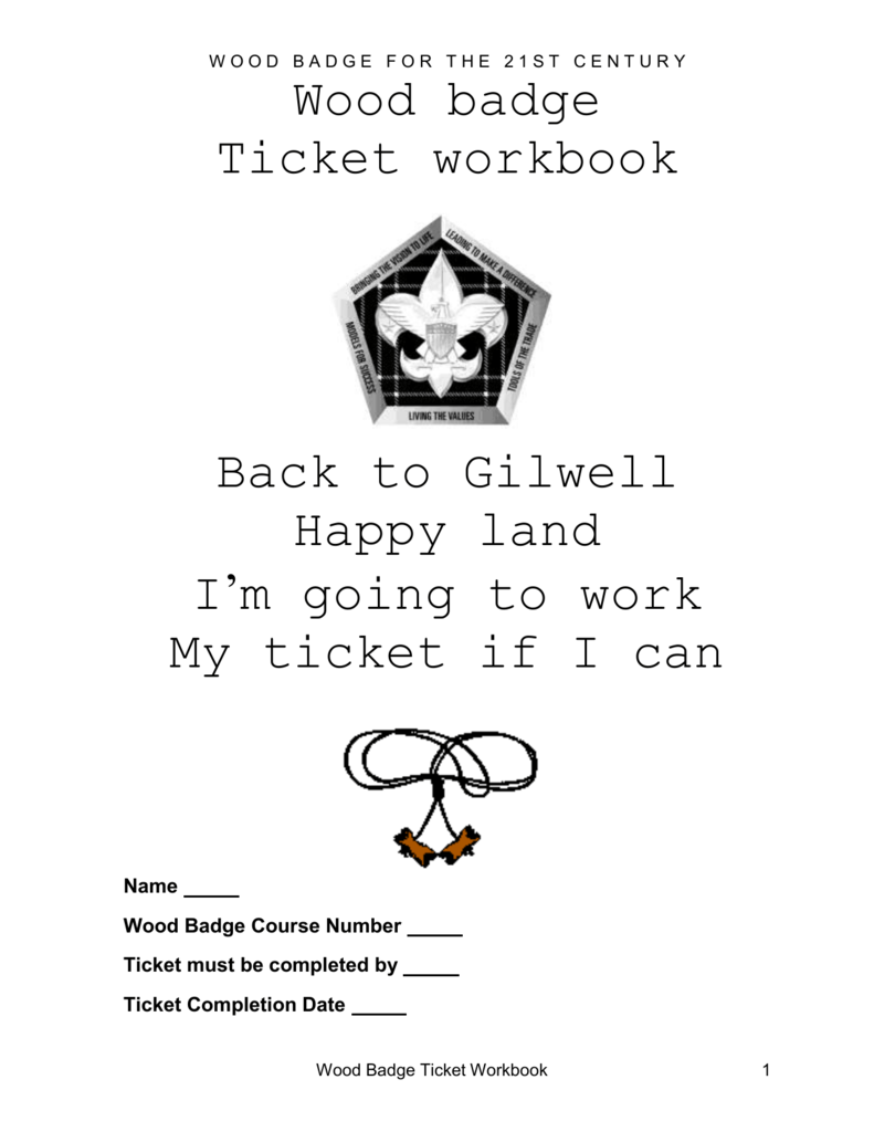 wood badge ticket worksheet