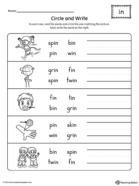 IN Word Family Match Word to Picture Worksheet | MyTeachingStation.com