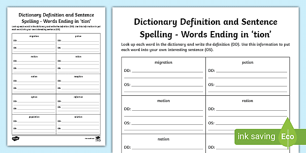 words ending in tion worksheet