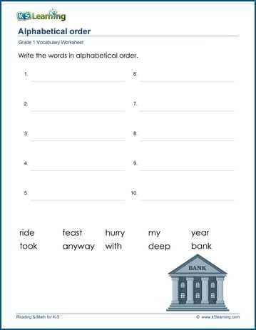 words in alphabetical order worksheet