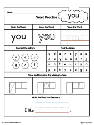 FREE* High-Frequency Word YOU Printable Worksheet ...