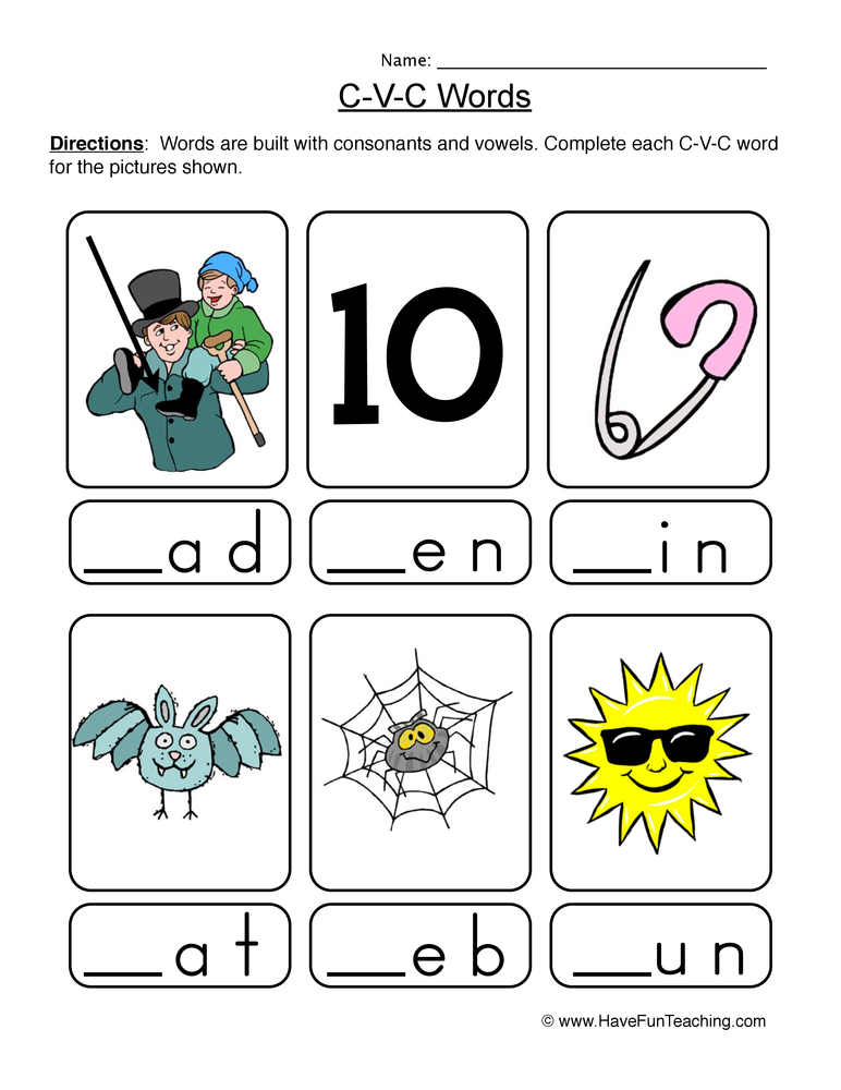 words that start with letter worksheet