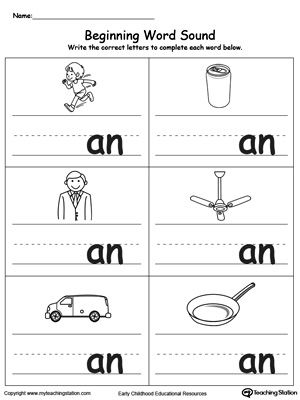 FREE* Beginning Word Sound: AN Words