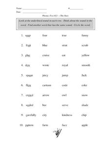 Phonics Test #23 Worksheet for 1st - 2nd Grade | Lesson Planet