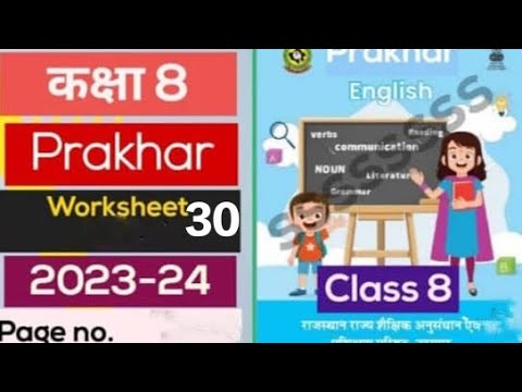 Prakhar New Workbook2023-24Class -8 English Worksheet-29 ...