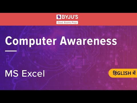 MS Excel | Computer Awareness | Govt Exams | SSC CGL | IBPS | RRB | SBI |  Other Banking Exams