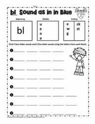Fl, Bl and Gl Blending Consonants Worksheet