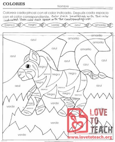 worksheet for language arts