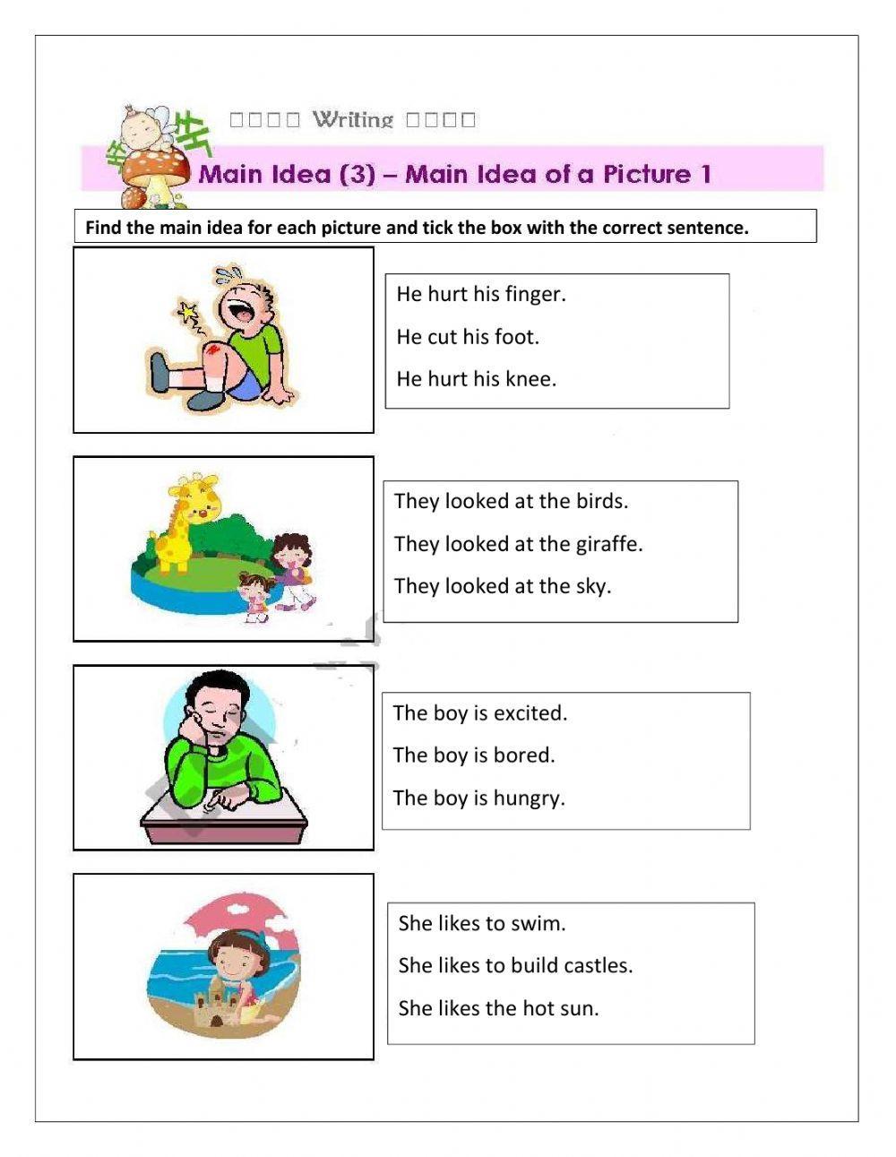 Main Idea in pictures worksheet  