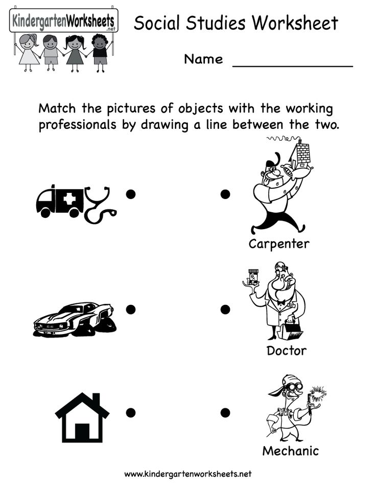 Kindergarten Social Studies Worksheet Printable | Social studies ...