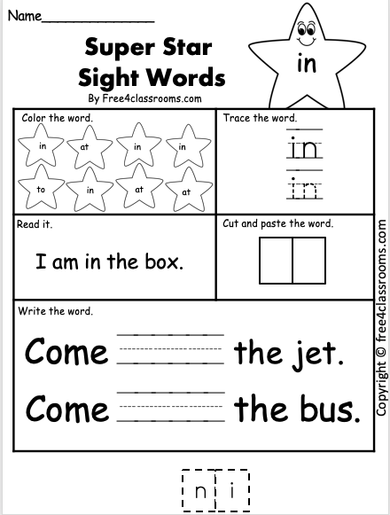 Free Sight Word Worksheet (in) - Free Worksheets - Free4Classrooms