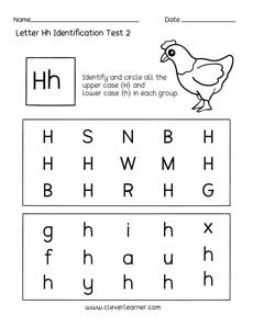 worksheet letter h recognition