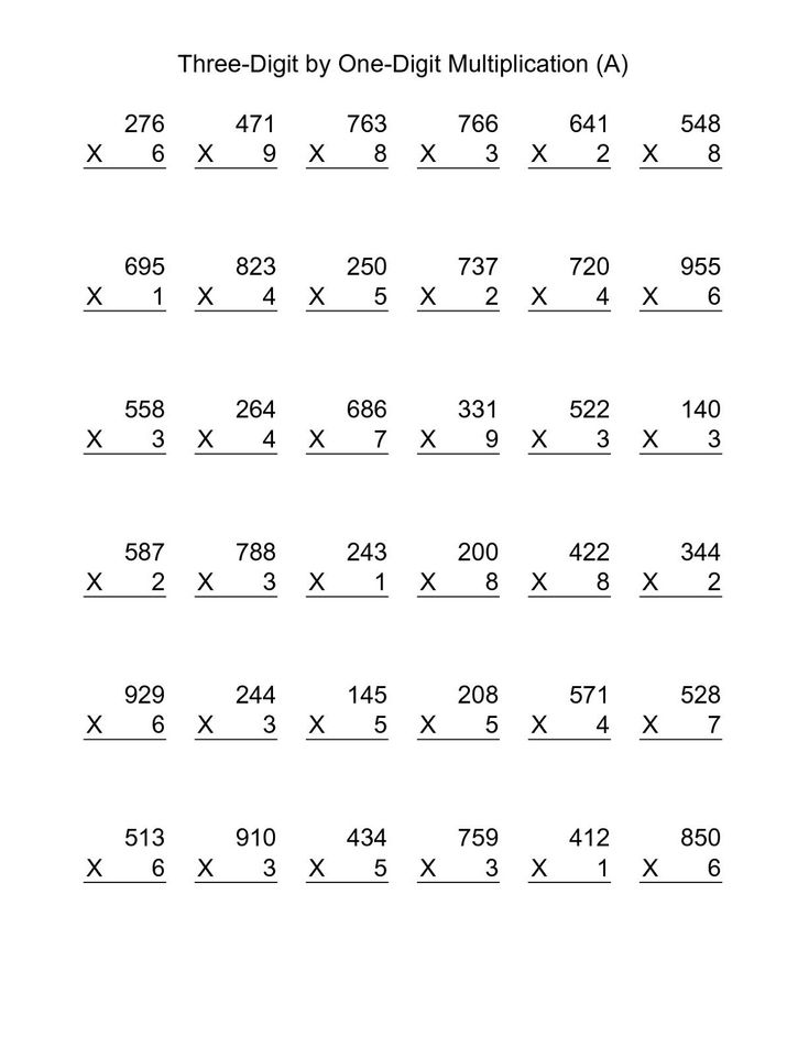 Year 8 Maths Worksheets Multiplication | 4th grade math worksheets ...