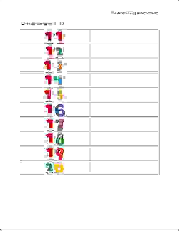 worksheet on number names to 20
