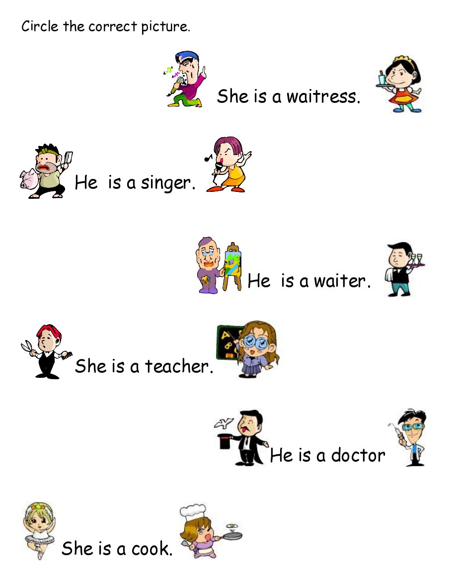Free Sight Word Worksheet -on - Free Worksheets - Free4Classrooms