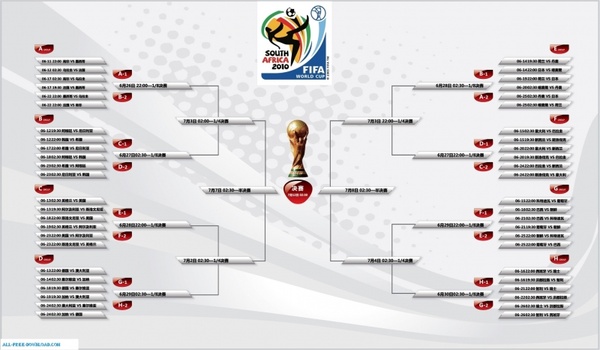world cup schedule printable south africa