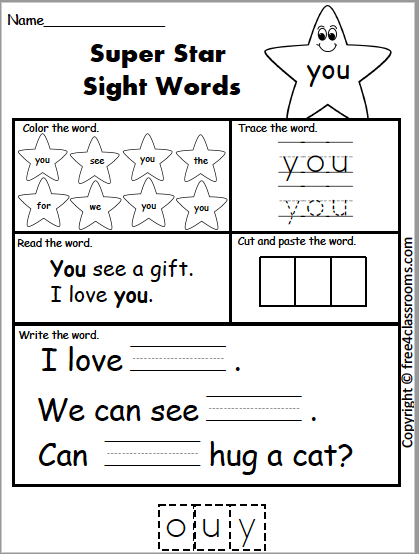 you sight word worksheet