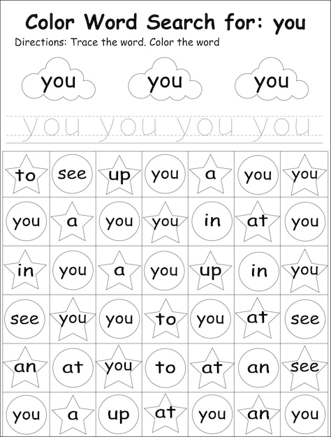 you sight word worksheet