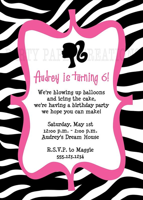 Free Printable Zebra Print Birthday Invitations
